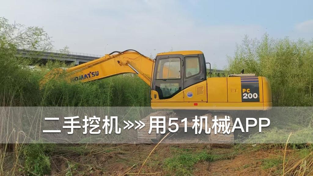 51挖机